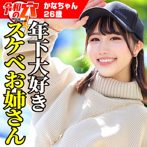 かな - ハメドリネットワークSecondEdition - hmdnc793 - 素人AV女優判定AI