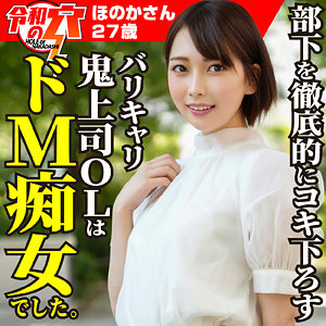 ほのか - ハメドリネットワークSecondEdition - hmdnc809 - 素人AV女優判定AI