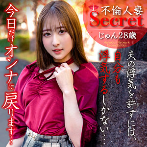 じゅん - ハメドリネットワークSecondEdition - hmdnc826 - 素人AV女優判定AI