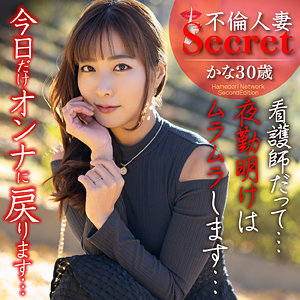 かな - ハメドリネットワークSecondEdition - hmdnc828 - 素人AV女優判定AI