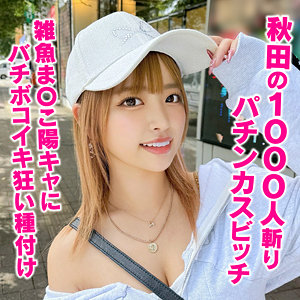 りかちゃん - ハメドリネットワークSecondEdition - hmdnc855