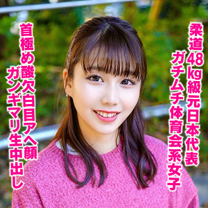 みやちゃん - ハメドリネットワークSecondEdition - hmdnc858