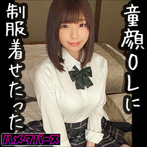 あきちゃん - ハメタバース - hmt023 - 素人AV女優判定AI