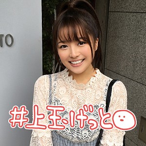 みぃちゃん - 素人ホイホイZ - hoi004 - 素人AV女優判定AI