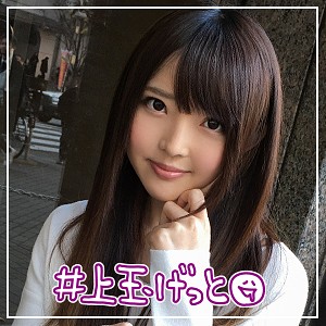 りりあ - 素人ホイホイZ - hoi013 - 素人AV女優判定AI