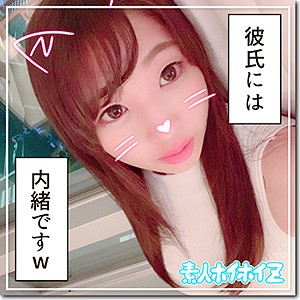 ゆーちゃん - 素人ホイホイZ - hoi032 - 素人AV女優判定AI