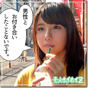 このは - 素人ホイホイZ - hoi033 - 素人AV女優判定AI