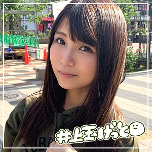 みはる - 素人ホイホイZ - hoi037 - 素人AV女優判定AI