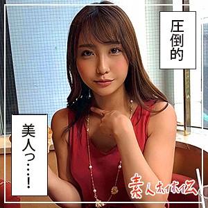 怜奈 - 素人ホイホイZ - hoi048 - 素人AV女優判定AI