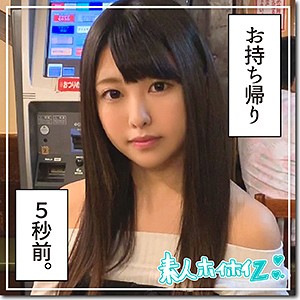麻衣 - 素人ホイホイZ - hoi051 - 素人AV女優判定AI