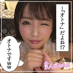 唯 - 素人ホイホイZ - hoi052 - 素人AV女優判定AI