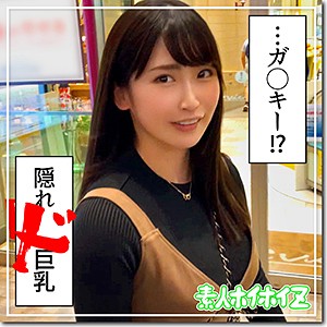 みその - 素人ホイホイZ - hoi059 - 素人AV女優判定AI