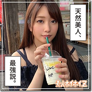 晴子さん - 素人ホイホイZ - hoi062 - 素人AV女優判定AI