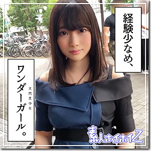 マリカ - 素人ホイホイZ - hoi063 - 素人AV女優判定AI