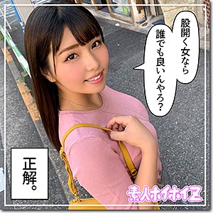 ひばり - 素人ホイホイZ - hoi065 - 素人AV女優判定AI
