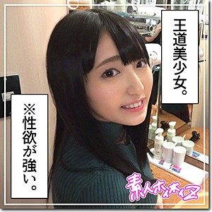 麻友 - 素人ホイホイZ - hoi071 - 素人AV女優判定AI