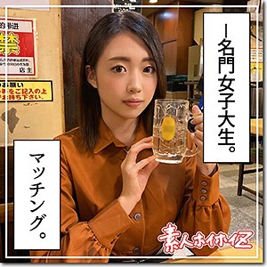 さつき - 素人ホイホイZ - hoi072