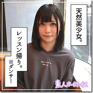 りんちゃん - 素人ホイホイZ - hoi075 - 素人AV女優判定AI