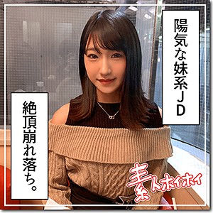 はなび - 素人ホイホイZ - hoi078