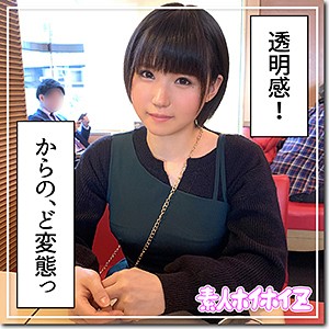みつぐ - 素人ホイホイZ - hoi085 - 素人AV女優判定AI