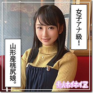 神 - 素人ホイホイZ - hoi087 - 素人AV女優判定AI