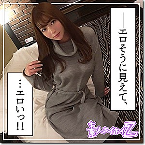 アリス - 素人ホイホイZ - hoi091