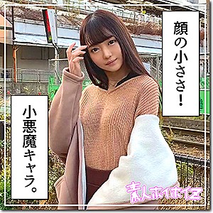 みれむ - 素人ホイホイZ - hoi092 - 素人AV女優判定AI