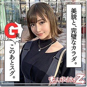 遥 - 素人ホイホイZ - hoi093