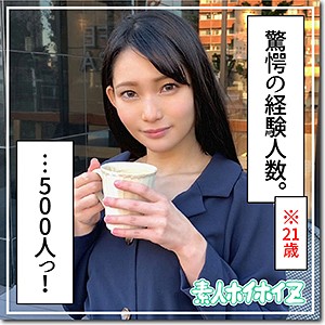 咲 - 素人ホイホイZ - hoi095 - 素人AV女優判定AI