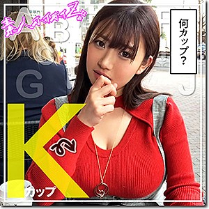 Kちゃん - 素人ホイホイZ - hoi100 - 素人AV女優判定AI