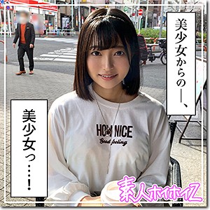 あおい - 素人ホイホイZ - hoi103 - 素人AV女優判定AI