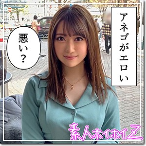 レン - 素人ホイホイZ - hoi111 - 素人AV女優判定AI