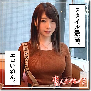 風 - 素人ホイホイZ - hoi118 - 素人AV女優判定AI