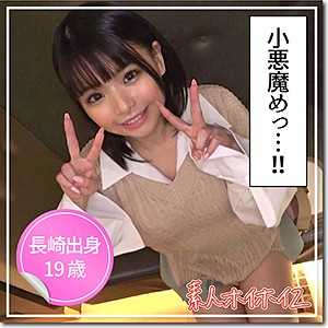 ERIKA - 素人ホイホイZ - hoi121 - 素人AV女優判定AI