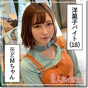 なな - 素人ホイホイZ - hoi122 - 素人AV女優判定AI