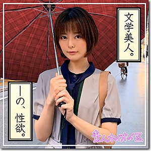十六夜 - 素人ホイホイZ - hoi130
