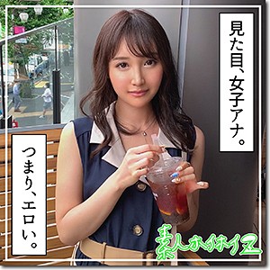 セーラ - 素人ホイホイZ - hoi132 - 素人AV女優判定AI