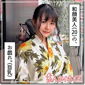 ゆりあ - 素人ホイホイZ - hoi138