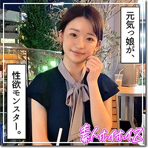 つき - 素人ホイホイZ - hoi140