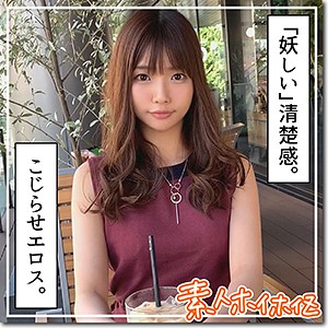 みつ - 素人ホイホイZ - hoi144 - 素人AV女優判定AI