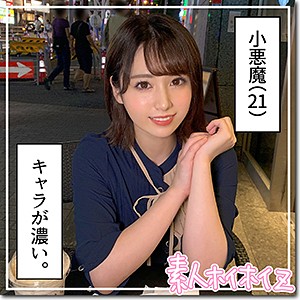 堀北 - 素人ホイホイZ - hoi147 - 素人AV女優判定AI