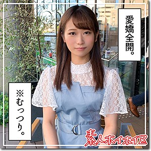 胡桃 - 素人ホイホイZ - hoi148 - 素人AV女優判定AI