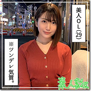 まこ - 素人ホイホイZ - hoi158 - 素人AV女優判定AI