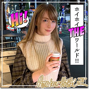 アイchan - 素人ホイホイZ - hoi159