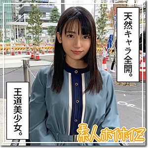 うるちゃん - 素人ホイホイZ - hoi160 - 素人AV女優判定AI