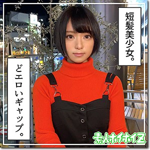 みれい - 素人ホイホイZ - hoi162 - 素人AV女優判定AI