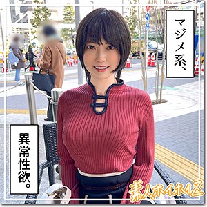 藍 - 素人ホイホイZ - hoi166 - 素人AV女優判定AI