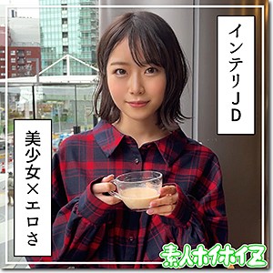 真央 - 素人ホイホイZ - hoi177 - 素人AV女優判定AI