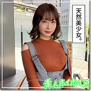 甘音 - 素人ホイホイZ - hoi182 - 素人AV女優判定AI