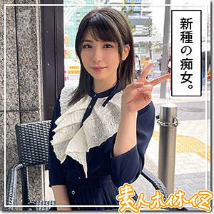 鈴音 - 素人ホイホイZ - hoi184 - 素人AV女優判定AI